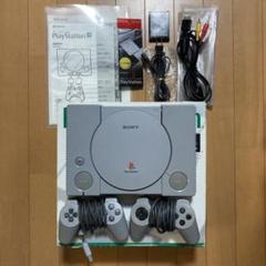 【在庫処分価格】PlayStation プレイステーション 初代 ソニー 美品