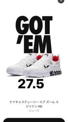 ナイキ nike エア ズーム クキニ × ステューシー