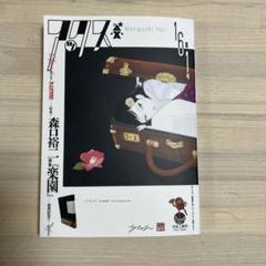 【中古】 アックス 第１３９号/青林工芸舎 2025年最新】アックス青林の人気アイテム - メルカリ
