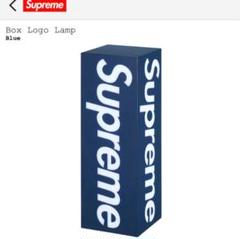 Supreme シュプリーム 23AWボックスロゴ ランプ  新品未使用 楽天市場】23FW Supreme Box Logo Lamp シュプリーム ボックス