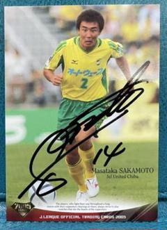 2025年最新】坂本将貴の人気アイテム - メルカリ