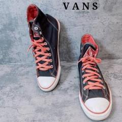 『VANS』 バンズ ハイカットスニーカー 黒×赤 27.5cm