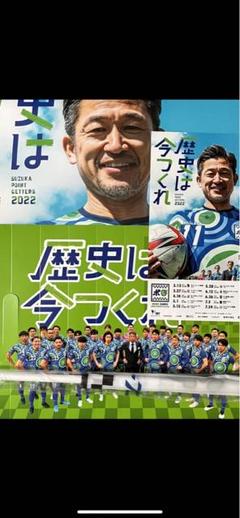 鈴鹿ポイントゲッターズ2022試合告知ポスター、宣伝チラシ、応援ハリセン カズ