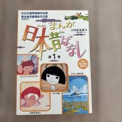 かぐや姫