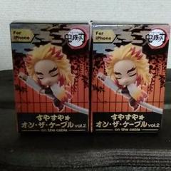 鬼滅の刃すやすやオン.ザ.ケーブル