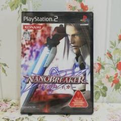 ナノブレイカー KONAMI 2005