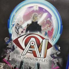 AI:ソムニウム ファイル