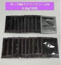 2025年最新】POLA スキンケア・基礎化粧品 トライアルセット