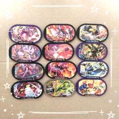 2025年最新】ポケモン メザスタ ジガルデの人気アイテム - メルカリ