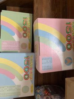 家庭保育園 教材 絵カード1500枚 CD10枚 セット