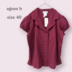 新品訳あり【アニエスベー】ブラウス　ワインレッド　開襟　パフスリーブ　フェミニン