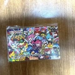 新品】モンスト KONAMI e-AMUSEMENT PASS 限定200枚