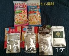 ペットフード(レトルトパウチ)