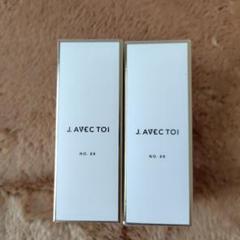 ジェイアベックトワ　No.88 2本セット J.AVEC TOI（ジェイ アベック トワ）トリートメントフェイス