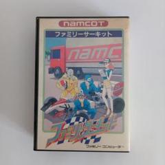 【ファミコン】ファミリーサーキット