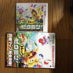 Heyピクミン攻略本の中古 未使用品を探そう メルカリ Heyピクミン攻略本の中古 未使用品を探そう メルカリ