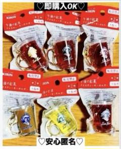【新品❤️未使用】キリン午後の紅茶アイスティーキーホルダー⭐️目黒蓮6種コンプセット