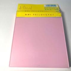 PHILOSOPHY 清竜人