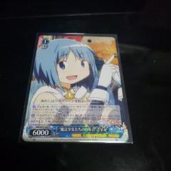 ヴァイスシュバルツ　円環に導かれた者　なぎさ　sp PSA10 まどマギ 円環に導かれた者なぎさ SP金サイン箔押し ヴァイス