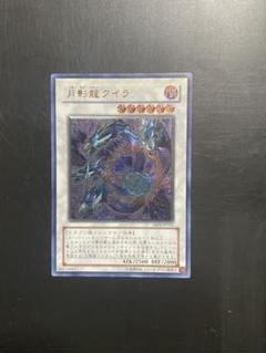 遊戯王 レリーフ まとめ売り　500枚以上 2025年最新】遊戯王 レリーフ まとめの人気アイテム - メルカリ