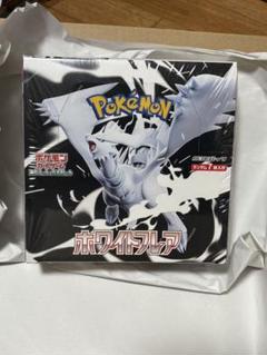 ★新品、未開封★ ポケモンカード ホワイトフレア　1BOX シュリンク付き Amazon.co.jp: ホワイトフレア box【※シュリンク付き未開封1box