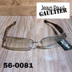2025年最新】gaultier サングラス 56の人気アイテム - メルカリ