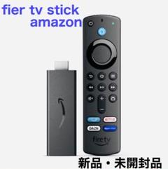 【新品・未開封品】アマゾン Fire TV Stick