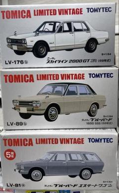 トミカリミテッドヴィンテージ ブルーバード2種 スカイライン1種