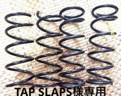 2025年最新】コペン la400k サスペンションの人気アイテム