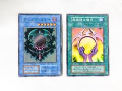 2025年最新】悪魔鏡の儀式の人気アイテム - メルカリ