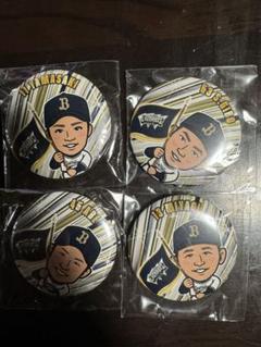 山崎福也 オリックス・バファローズ 優勝記念グッズ まとめ売り 2025年最新】山崎福也 アクリルの人気アイテム - メルカリ