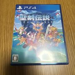聖剣伝説3 トライアルズオブマナ