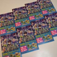 デジモン × バンダイ 2025年春 PLABAKOシリーズ第1弾 八点セット
