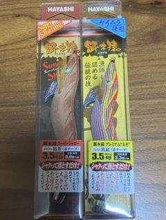2025年最新】エギ猿 枯茶の人気アイテム - メルカリ