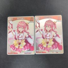 ホロカ さくらみこ Debut 春先のどか プロモ 各3枚セット ホロライブ さくらみこ debut プロモ 3枚セット - メルカリ