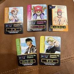ワンピース キャラクターカードセット