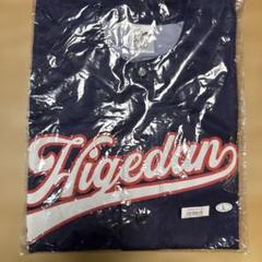 じ*す様 断捨離中 Official髭男dism ファンクラブ ユニフォーム じ*す様 断捨離中 Official髭男dism ファンクラブ ユニフォーム