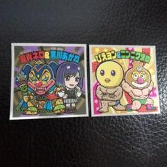 ビックリマン 推しの子 黒川あかね 鞘姫 &amp; 十字架天使  コラボ 特別 シール 推しの子マンチョコ 黒川あかね(鞘姫)&十字架天使 - メルカリ