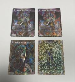 2025年最新】デュエマアビスの人気アイテム - メルカリ