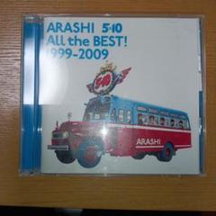 ARASHI 5×10 ALL the BEST! 1999-2009