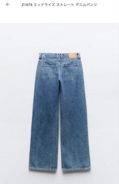 【ZARA】Z1975 バギー ミッドライズデニムパンツ 6147/075/427 ZARA Z1975 バギー ミッドライズデニムパンツ - メルカリ