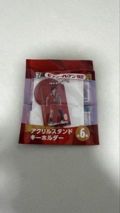 関田誠大選手 ネームプレートキーホルダー 2025年最新】関田誠大 キーホルダーの人気アイテム - メルカリ