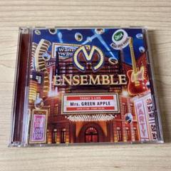 2025年最新】ensemble 初回限定盤の人気アイテム - メルカリ