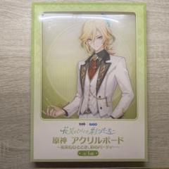 2025年最新】原神 カーヴェ gigoの人気アイテム - メルカリ