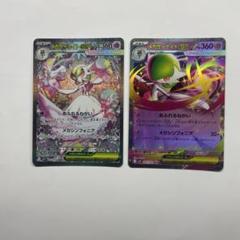 2025年最新】ポケモンカードゲームの人気アイテム - メルカリ