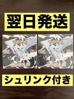 テニプリカード未開封23パック開封2パック テニスの王子様 テニプリ TCG カード 未開封 パック 行こうぜ