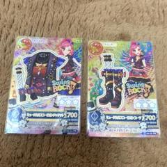 アイカツカード プレミアム2枚セット 音城セイラ