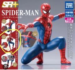 あなたの親愛なる隣人 スパイダーマン PR 箔押し タイトルカップ あなたの親愛なる隣人 スパイダーマン 箔押し ヴァイスシュバルツ