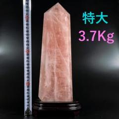 ⭐︎特大 3.7Kg ローズクォーツ 六角柱 天然石 パワーストーン