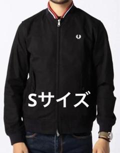 2025年最新】FREDPERRY フレッドペリー ボンバージャケットの